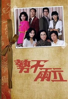 春风旧事