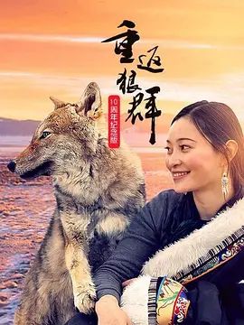 假面公寓
