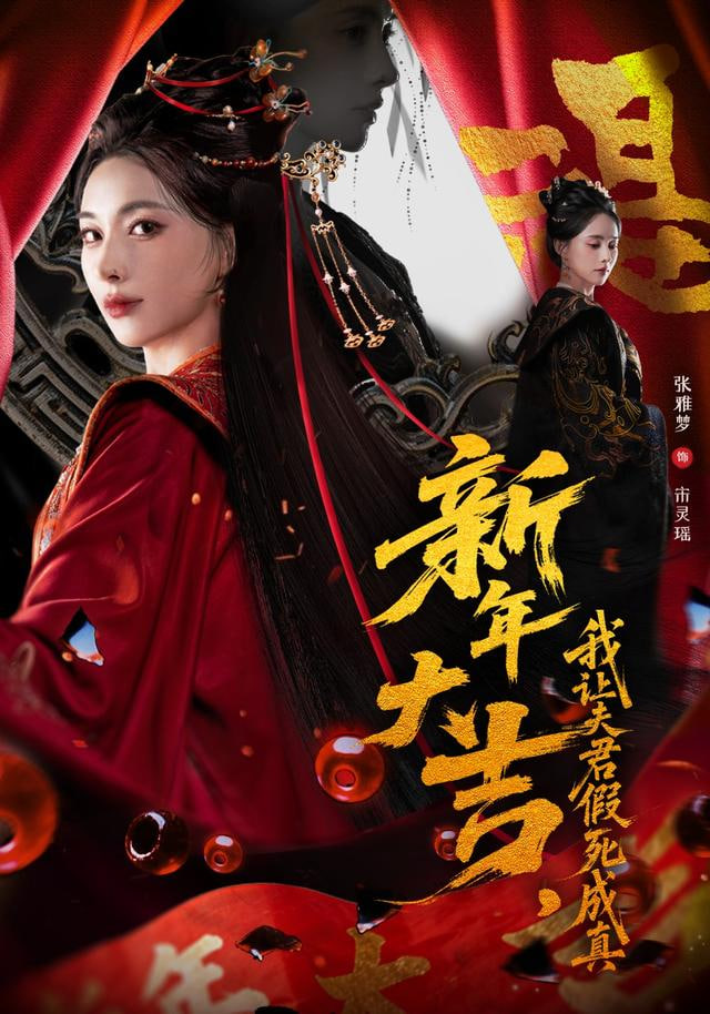 候鸟的航线