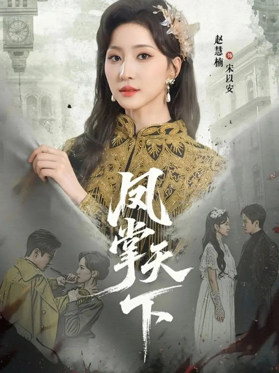 夜幕下的长街