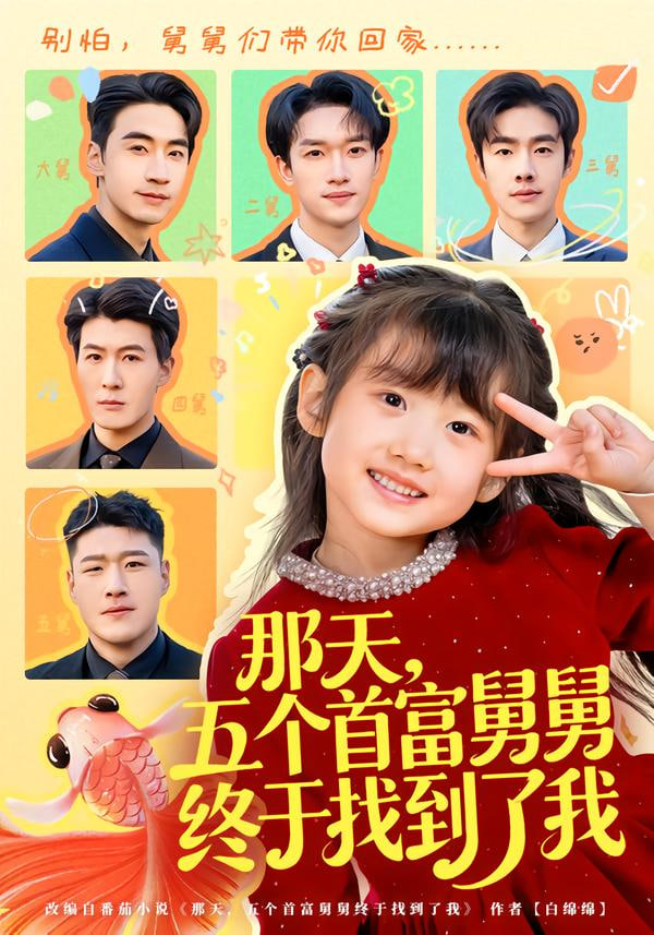 匠人手记