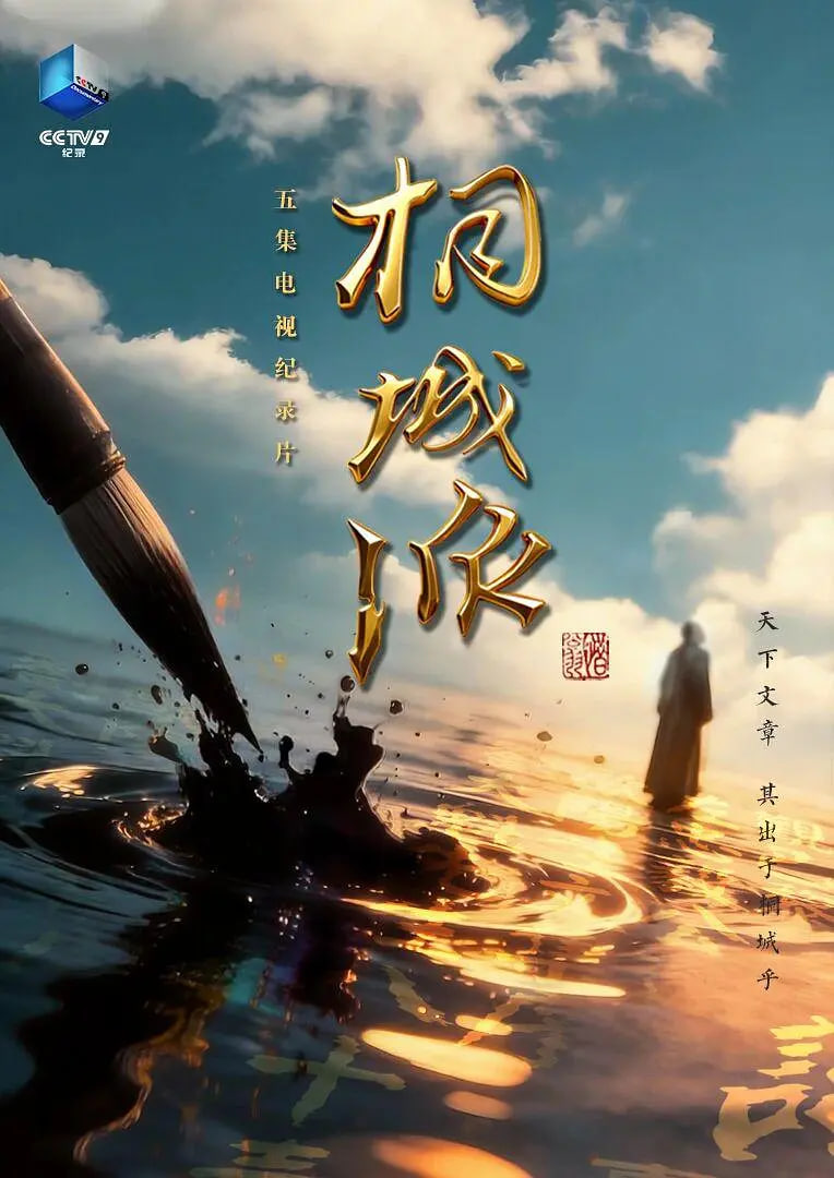 手艺人计划
