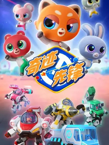 山那边的客船