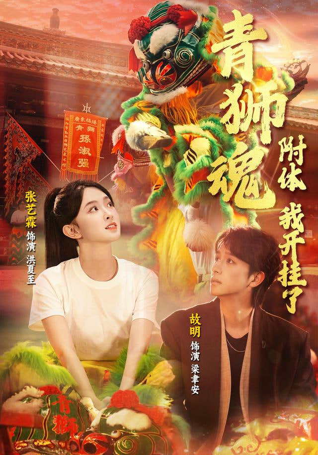 声音的较量