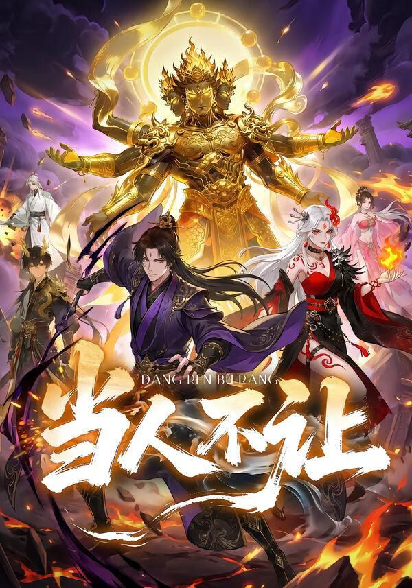 潮汐之间