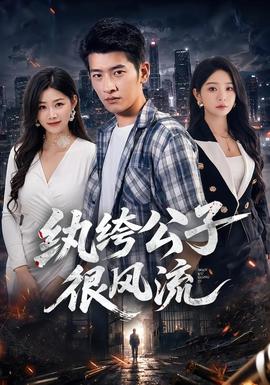 零点之后