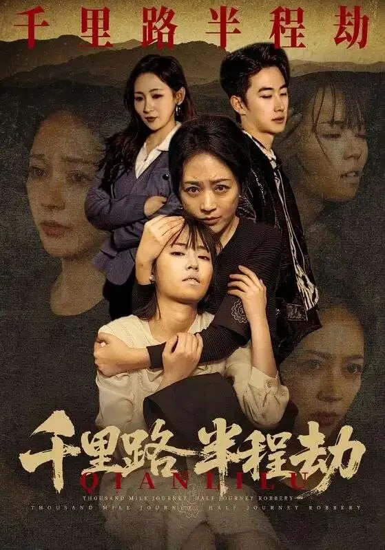 周末放映厅