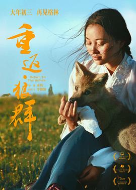 小镇寻味记