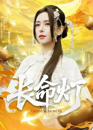 白露未晞
