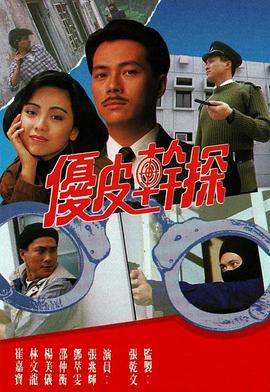 无声证词