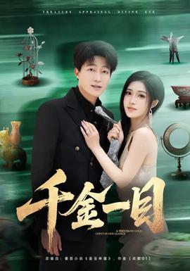 第七次告白